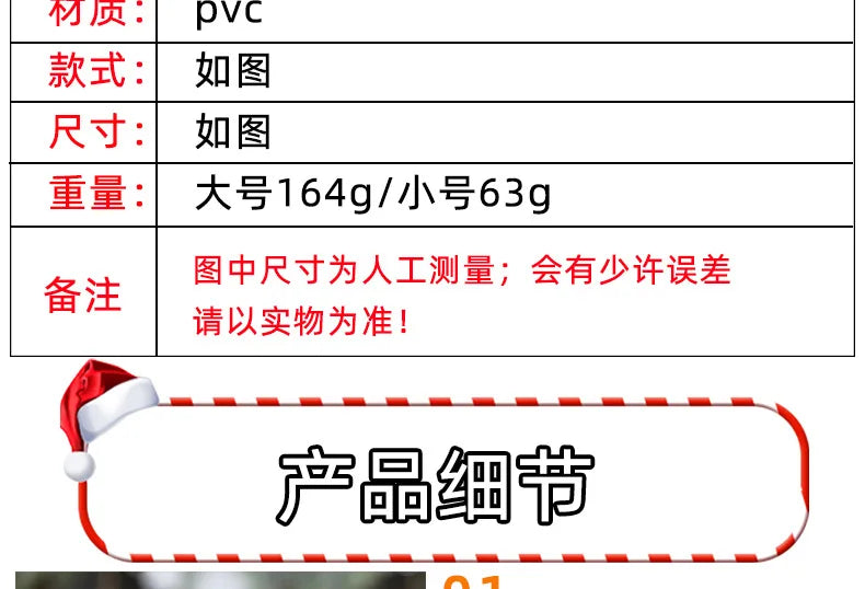 1pcs Christmas Wind Lamp