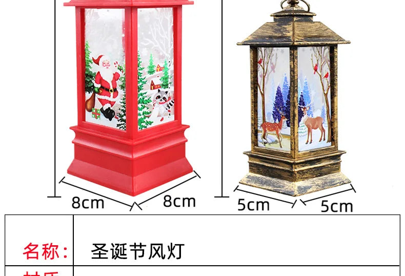 1pcs Christmas Wind Lamp