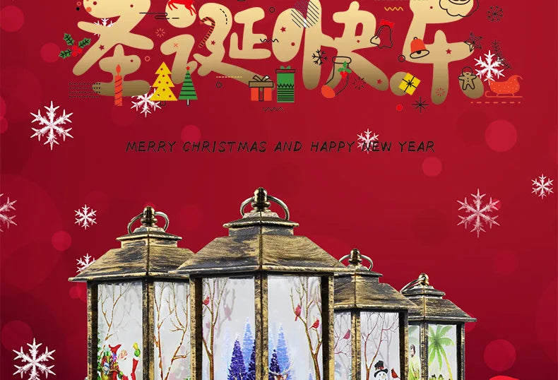 1pcs Christmas Wind Lamp