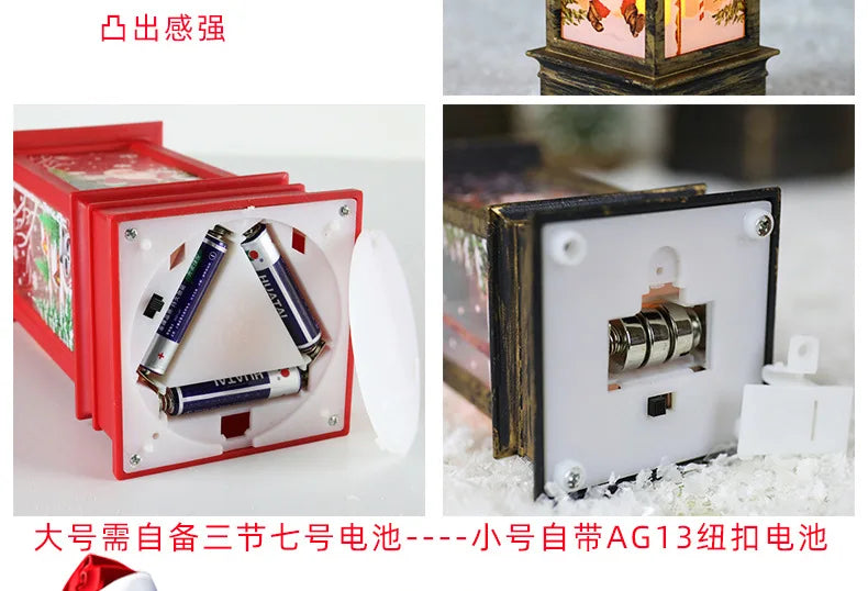 1pcs Christmas Wind Lamp